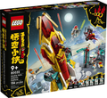 80035 Monkei Kid's Galactic Explorer